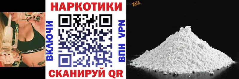 Наркота Кореновск Cocaine АМФ APVP Канабис ГАШИШ