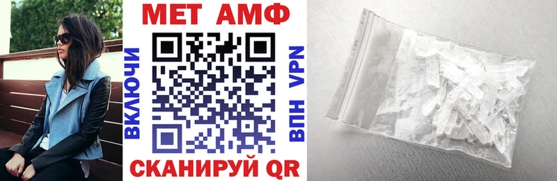Амфетамин Premium Кореновск
