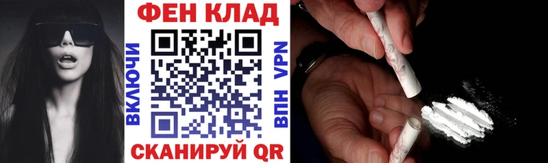 купить   Кореновск  АМФЕТАМИН VHQ 