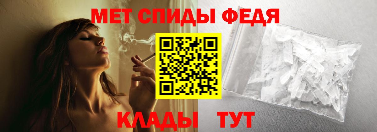 АМФ Розовый  Вход с VPN  Кореновск 