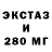 Экстази Cube Jevgenija Patokina