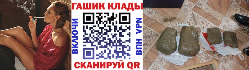 ГАШ 40% ТГК Кореновск