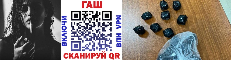 Гашиш hashish  Кореновск 