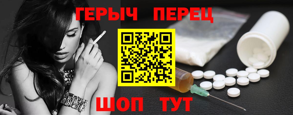 Кореновск  Вход с VPN  Каннабис  COCAIN  Меф МЯУ МЯУ   ГАШ 
