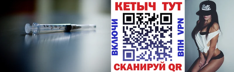 Кетамин ketamine  где можно купить наркотик  Кореновск 