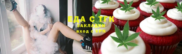 соль ск Покачи
