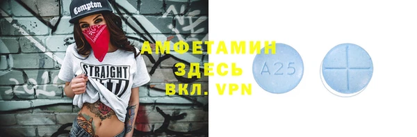 спайс Алексин
