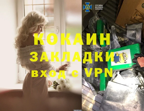 скорость mdpv Алексеевка