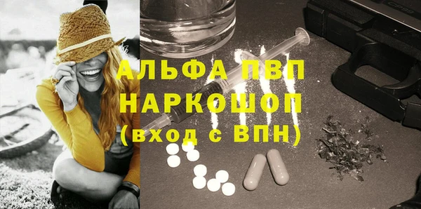спайс Алексин