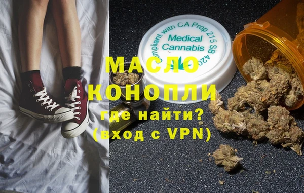 бошки Покровск