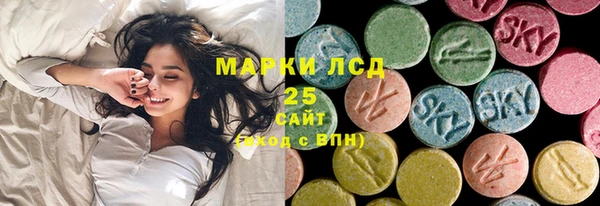 спайс Алексин