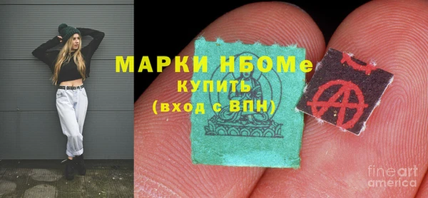 скорость mdpv Алексеевка