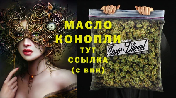 скорость mdpv Алексеевка