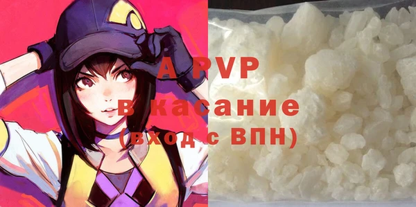 скорость mdpv Алексеевка