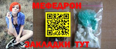 метамфетамин Кимры