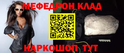 бутират Обнинск