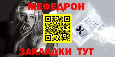 метамфетамин Кимры