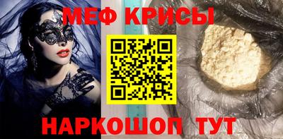 МДМА Кинель