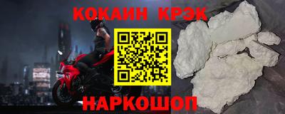 МДМА Кинель