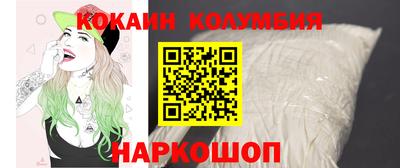 МДМА Кинель
