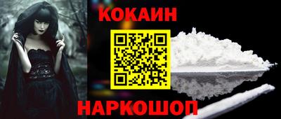МДМА Кинель