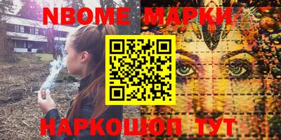 МДМА Кинель