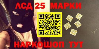 МДМА Кинель