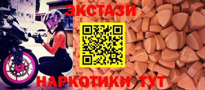 МДМА Кинель