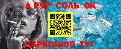 твердый Кингисепп