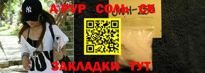 МДМА Кинель