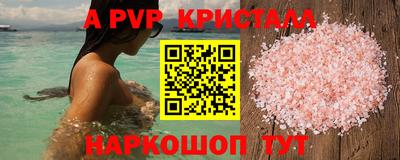 метамфетамин Кимры