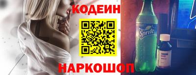 ГАЛЛЮЦИНОГЕННЫЕ ГРИБЫ Обь
