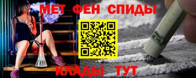 метамфетамин Кимры