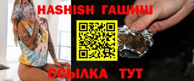 МДМА Кинель