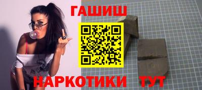 МДМА Кинель