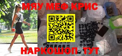 МДМА Кинель