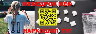 МДМА Кинель