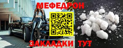 метамфетамин Кимры
