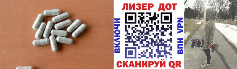 LSD-25 экстази кислота  Кореновск 