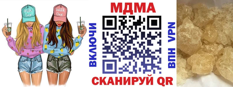 MDMA кристаллы  Кореновск 