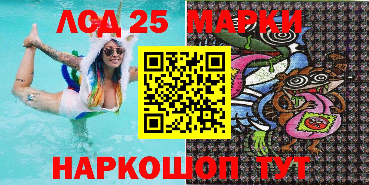 Кореновск  Марки N-bome 1500мкг  Вход с VPN  Марки N-bome 1500мкг 