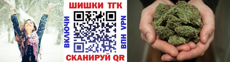 Каннабис Bruce Banner  Кореновск 