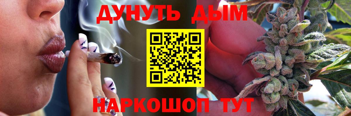 Канабис марихуана  Конопля OG Kush  Кореновск  Канабис сатива  Вход с VPN 